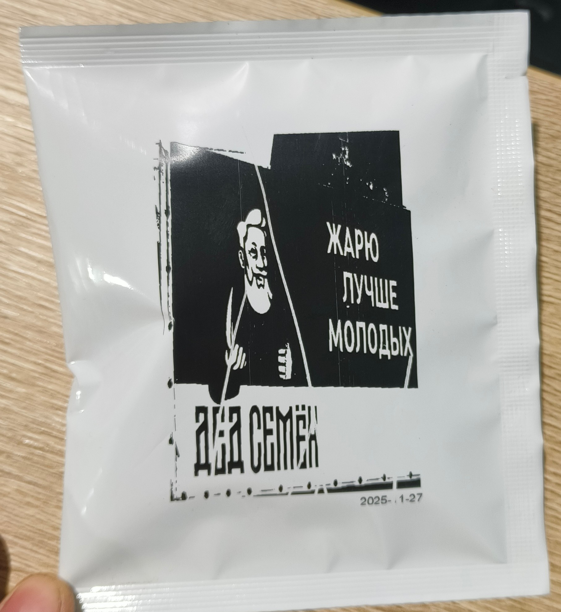 Иду я значит с ПИРа а там...