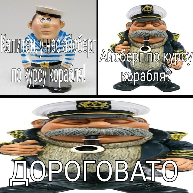Внезапный ремонт